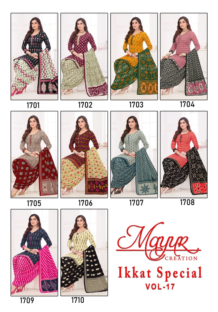 Mayur Creation Ikkat Vol 17 Cotton Printed Dress Material Wholesale Catalog