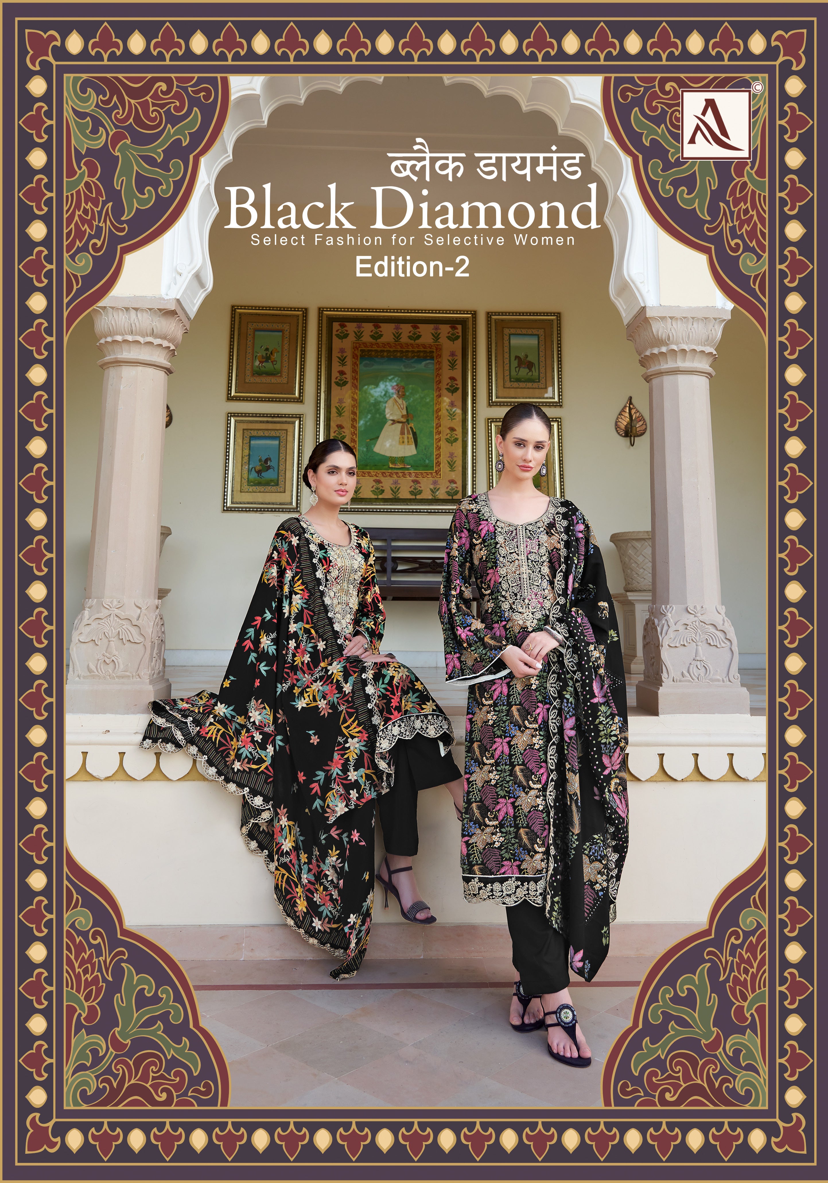 Alok Suit Black Diamond Vol 2 Rayon Salwar Kameez At Wholesale Rate