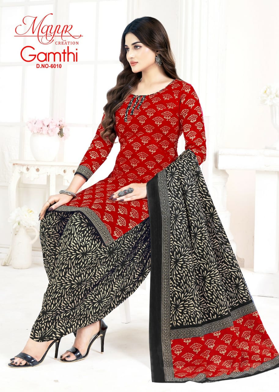 Mayur Creation Gamthi Vol 6 Cotton Dress Material Supplier In Jetpur