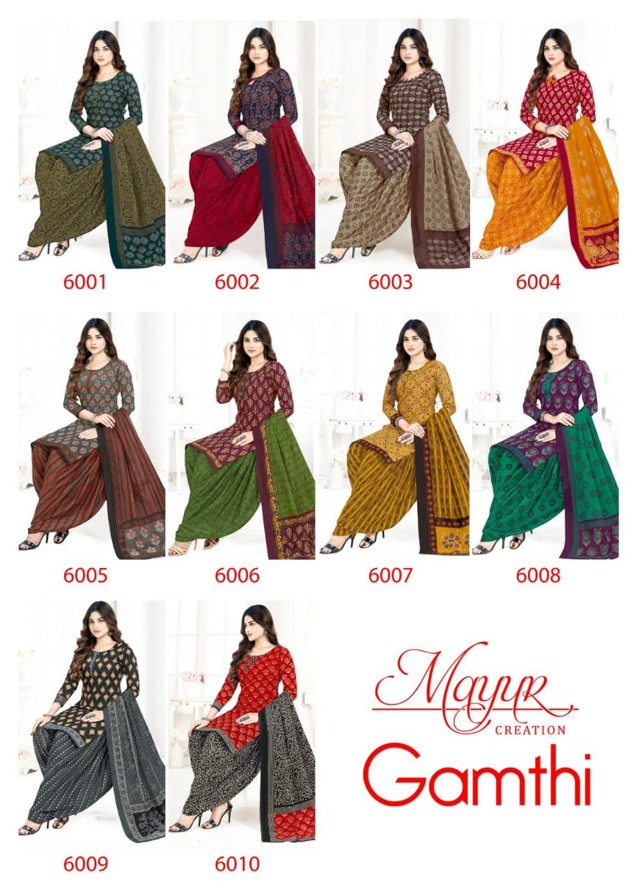 Mayur Creation Gamthi Vol 6 Cotton Dress Material Supplier In Jetpur