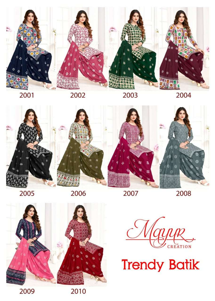 Mayur Creation Trendy Batik Vol 2 Pure Cotton Printed Dress Material Wholesale Supplier - jilaniwholesalesuit
