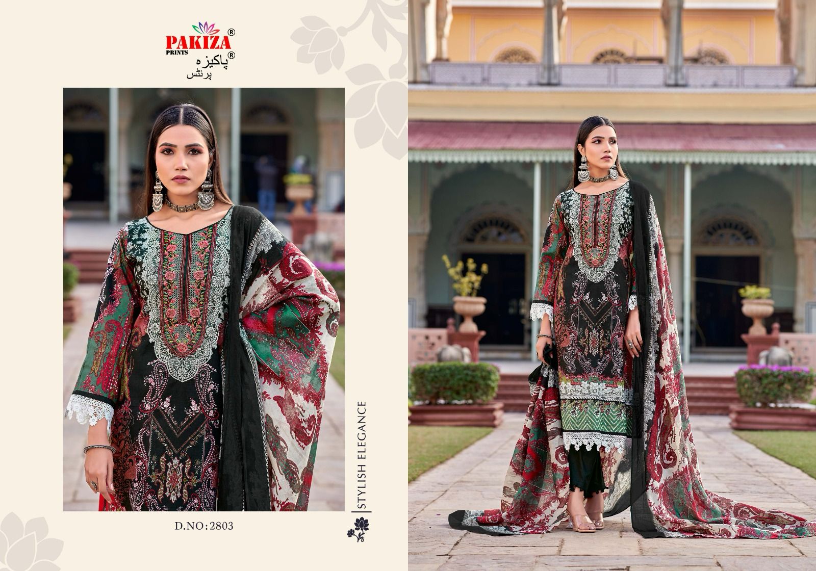 Pakiza Prints Nawazish Vol 28 Lawn Cotton With Embroidery Work Salwar Kameez For Women - jilaniwholesalesuit