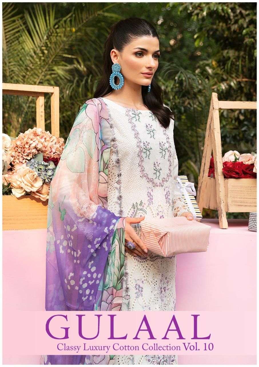 Sana Maryam Gulaal Vol 10 Cotton Pakistani Low Range Dress Material