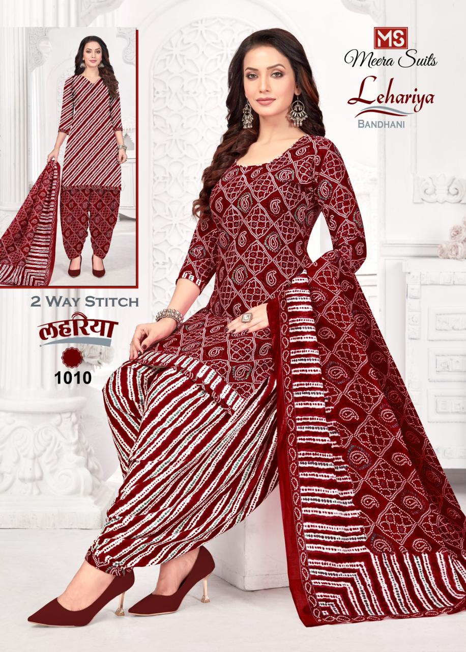Meera Suits Lehariya Bandhani Vol 1 Cotton Printed best quality bandhani dress material Wholesale - jilaniwholesalesuit