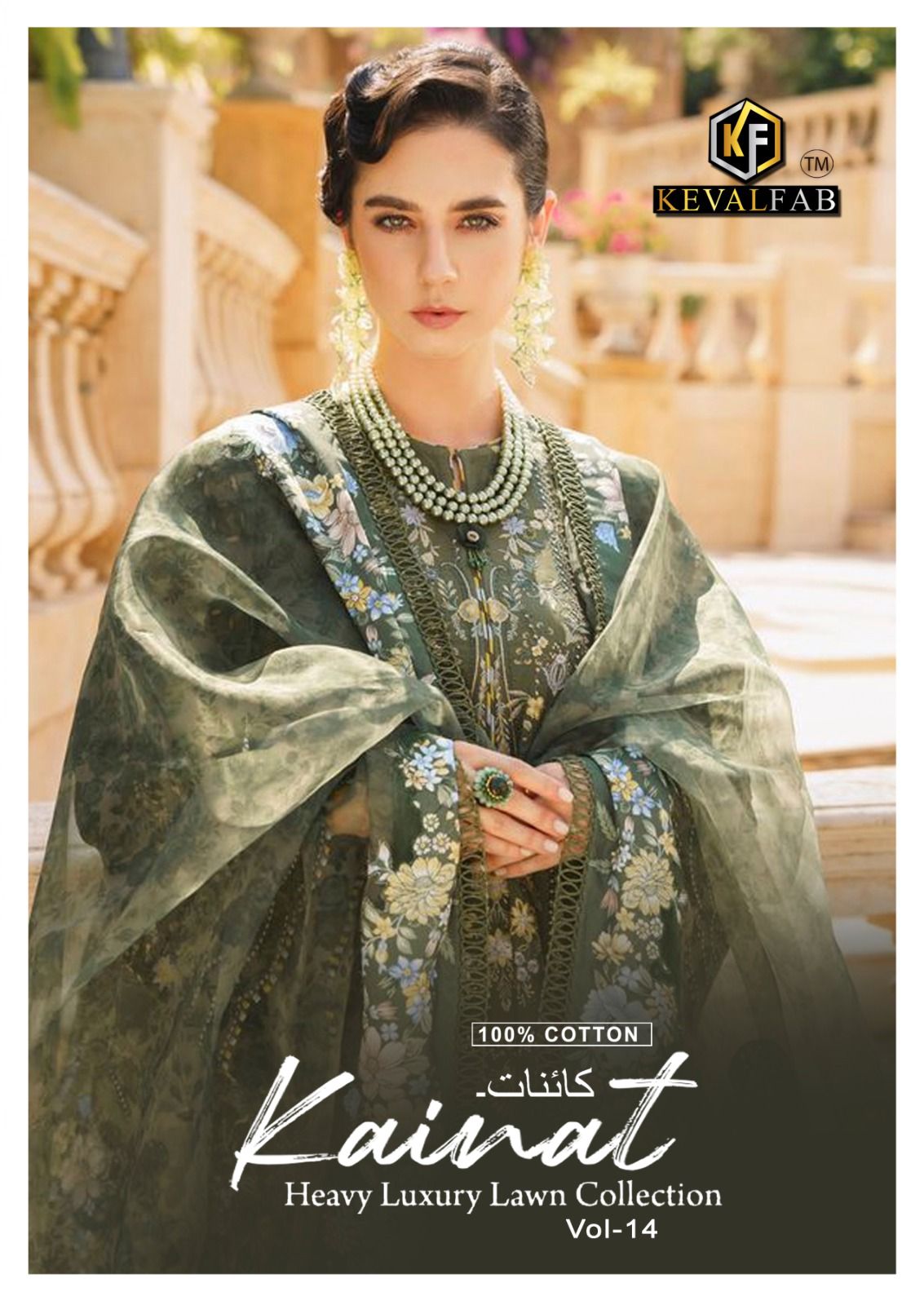 Keval Fab Kainat Vol 14 Cotton Pakistani Lawn Cotton Dress Material Jetpur