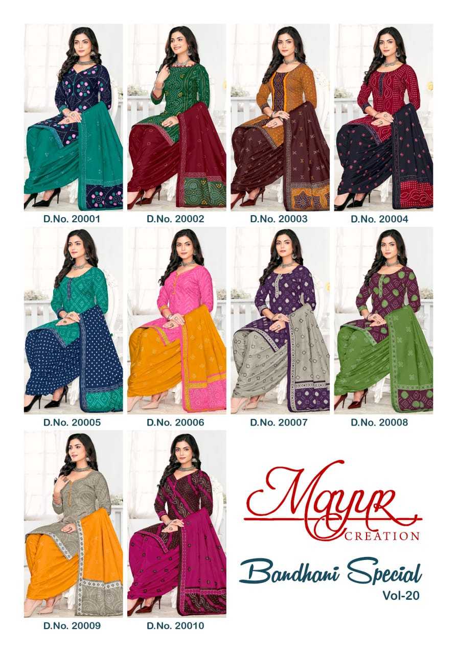 Mayur Bandani Special Vol 20 Cotton Mayur Dress Material Jetpur