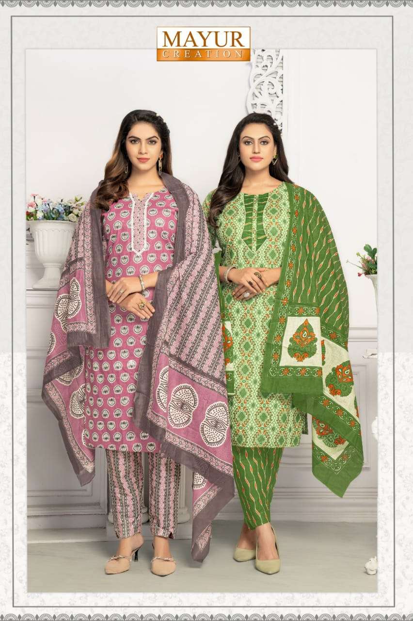 Green Ikkat Sambalpuri Cotton Dress Material | C140200202 – Priyadarshini  Handloom