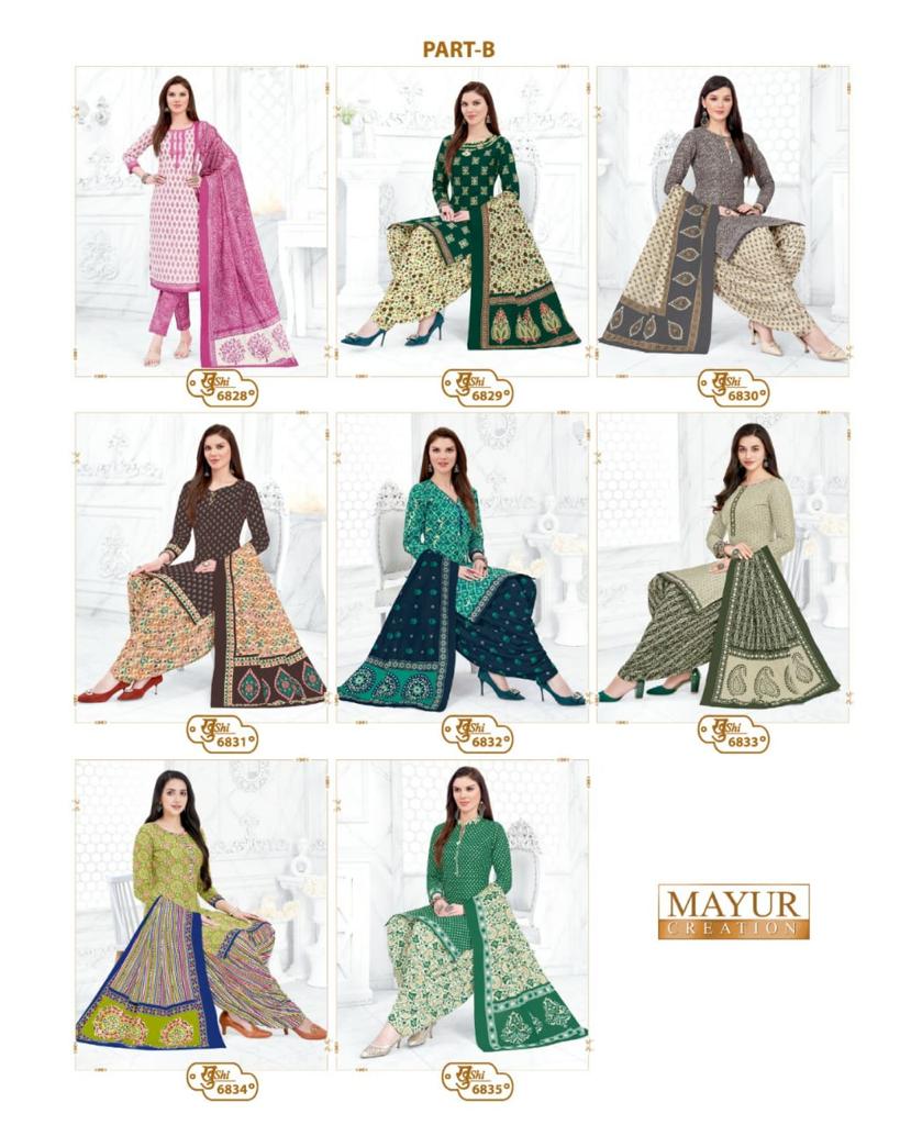 Mayur Creation Khushi Vol 68 Cotton Printed Dress Material Supplier - jilaniwholesalesuit